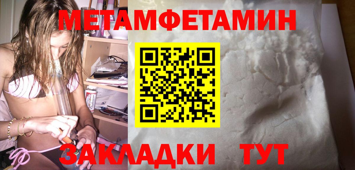 Амфетамин Premium Зеленогорск