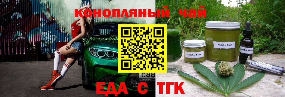 Зеленогорск  Canna-Cookies конопля  Вход с VPN 