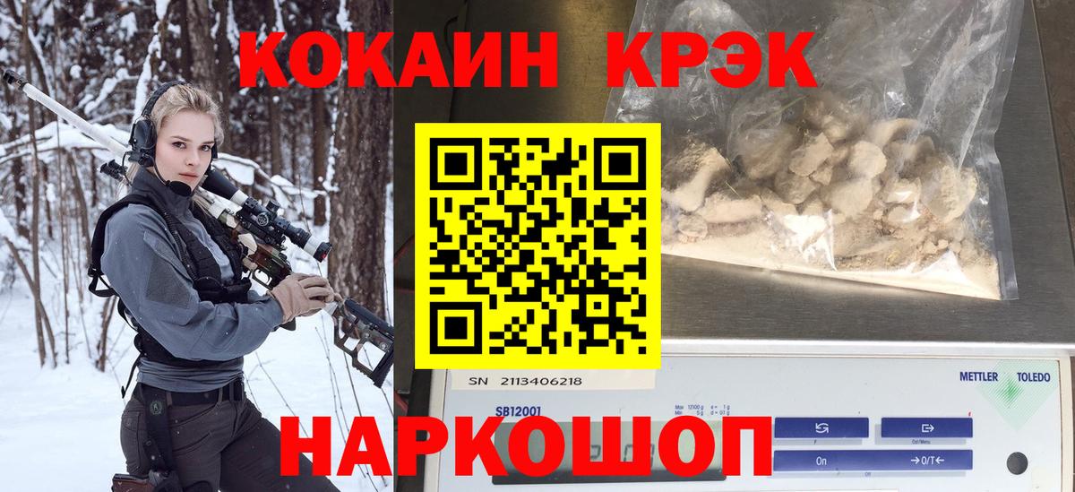 Cocaine Columbia Зеленогорск