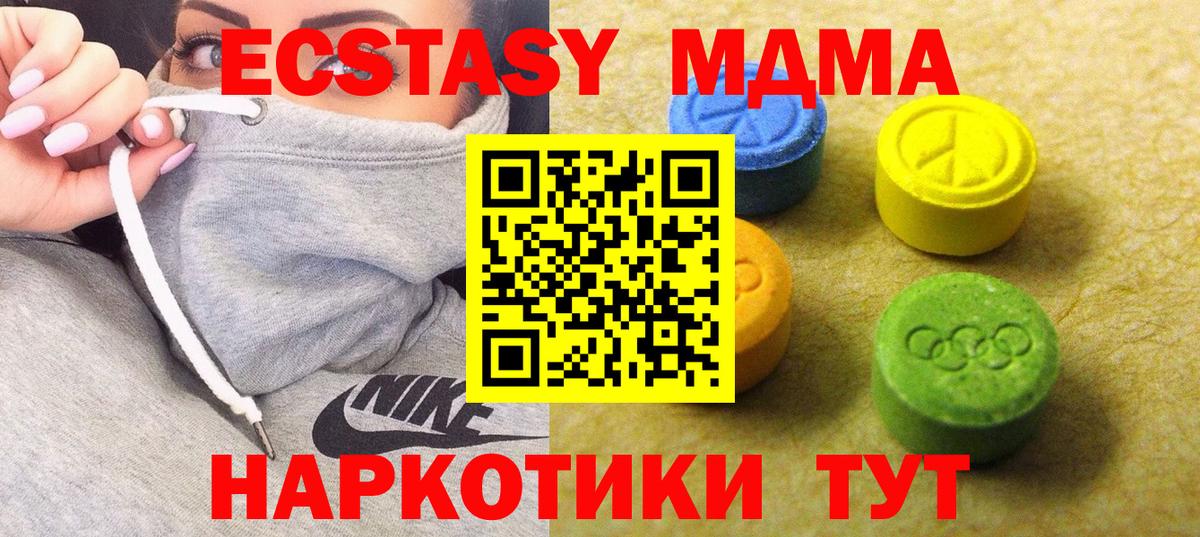 Экстази Cube  Вход с VPN  Зеленогорск 