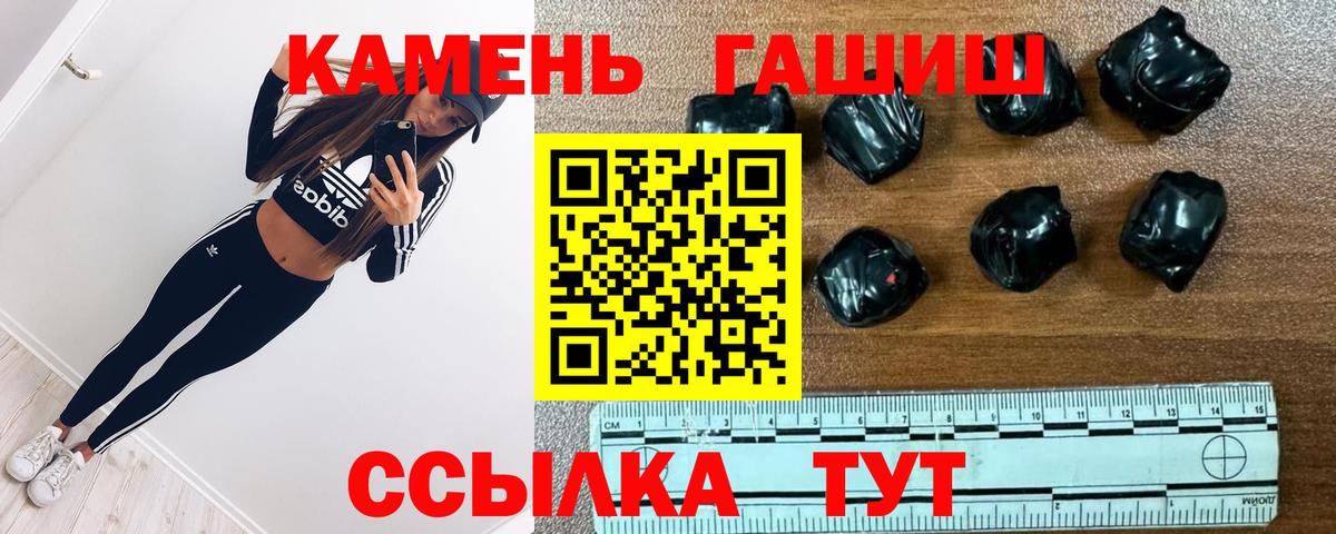Зеленогорск  Гашиш  Вход с VPN  ГАШИШ убойный  ГАШИШ Ice-O-Lator 