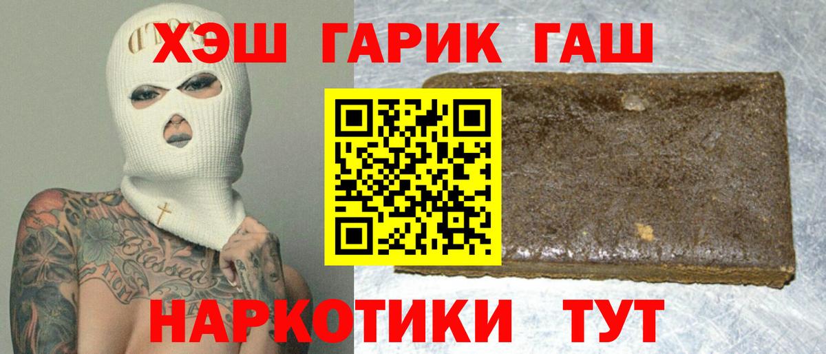 ГАШ AMNESIA HAZE Зеленогорск