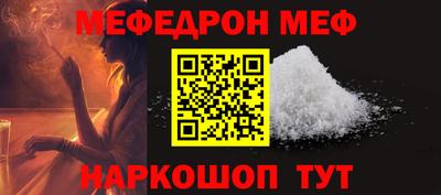 гидра Кунгур