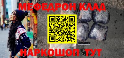 гидра Кунгур