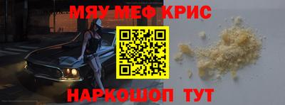 гидра Кунгур