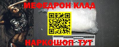 гидра Кунгур