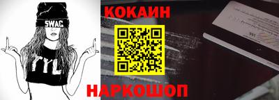 гидра Кунгур