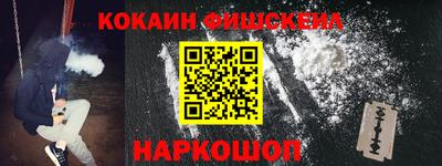 гидра Кунгур