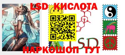 гидра Кунгур