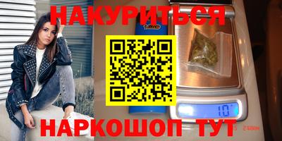 гашиш Кулебаки
