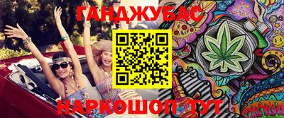 гидра Кунгур