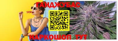 гидра Кунгур