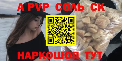 СК Кумертау
