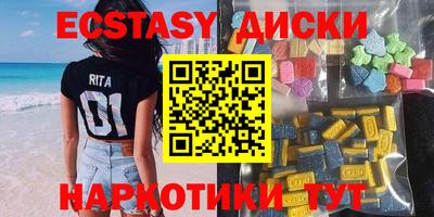 гидра Кунгур