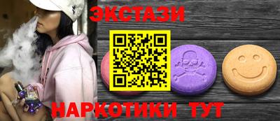 гидра Кунгур