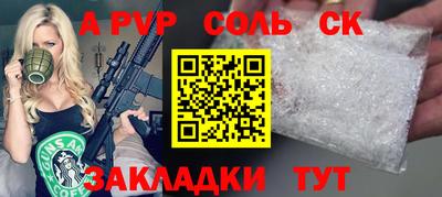 СК Кумертау