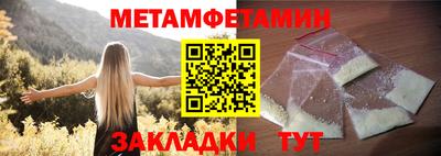 гидра Кунгур