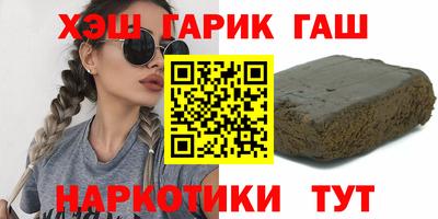 гашиш Кулебаки