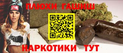 гидра Кунгур