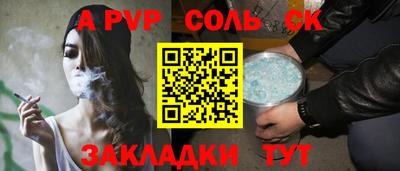 СК Кумертау