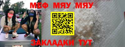 СК Кумертау