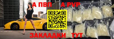 гидра Кунгур
