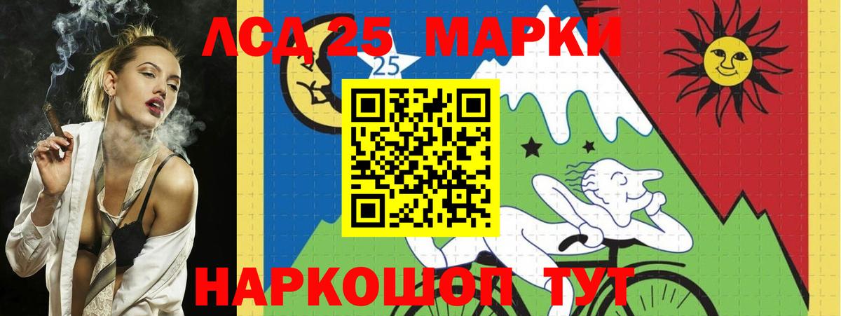 Лсд 25 экстази ecstasy  Вход с VPN  Зеленогорск  ЛСД экстази кислота 