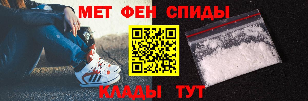 Зеленогорск  Метамфетамин  Вход с VPN  МЕТАМФЕТАМИН пудра 