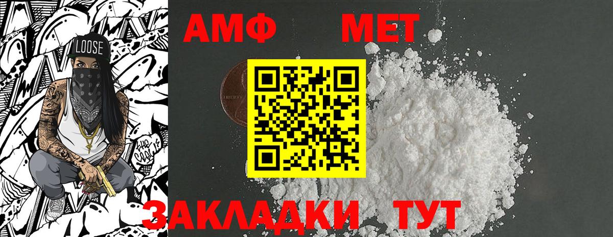 Метамфетамин витя Зеленогорск