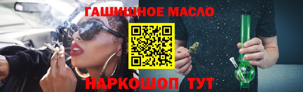 Зеленогорск  Дистиллят ТГК вейп  Вход с VPN 