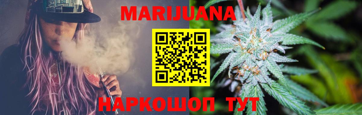 Зеленогорск  Каннабис MAZAR  Каннабис конопля  Вход с VPN 